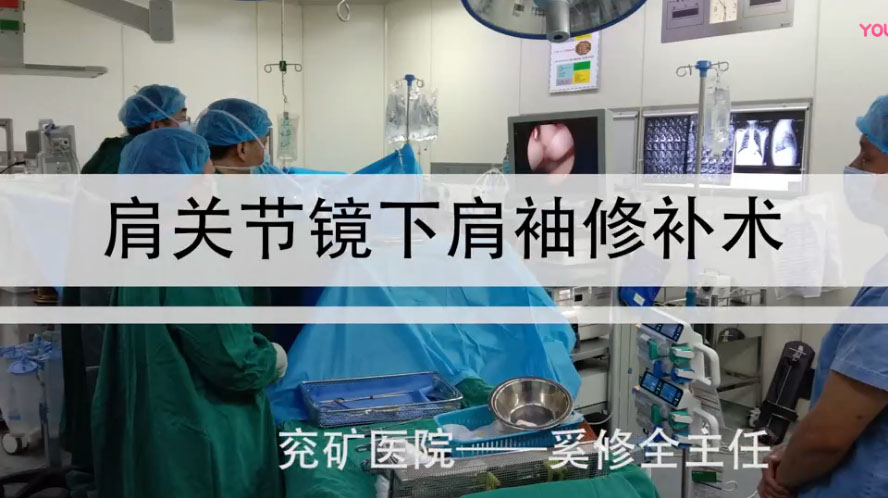 Demonstration丨Disposable arthroscopy liquid inject